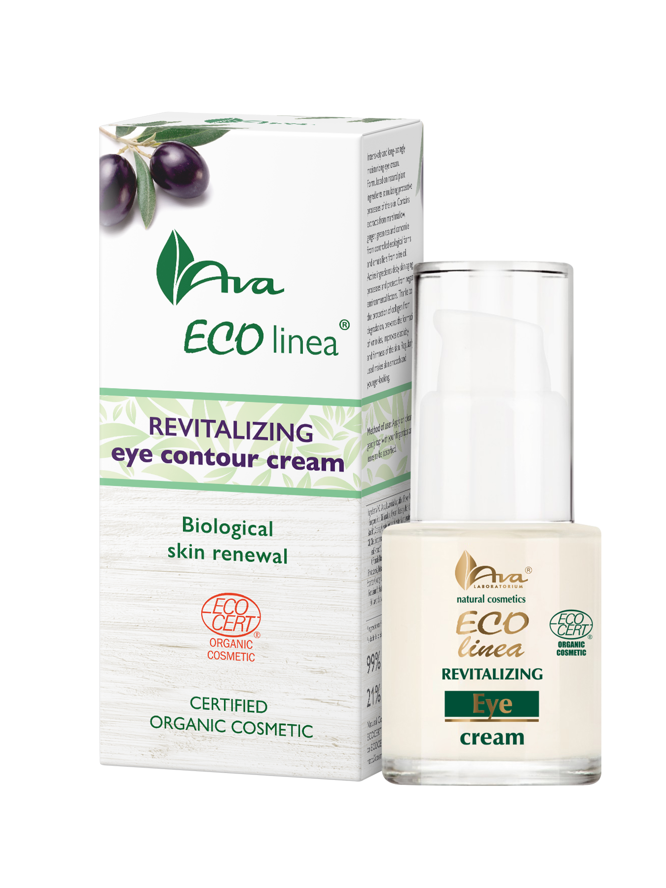 유기농 리네아 아이크림